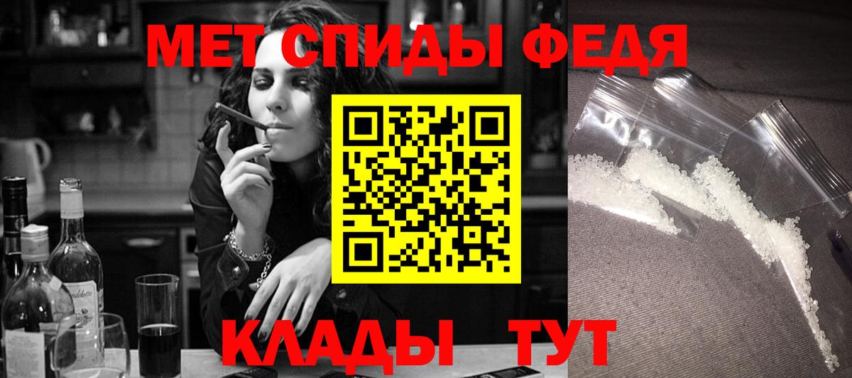 Амфетамин VHQ  АМФЕТАМИН  Ростов Великий  Вход с VPN 