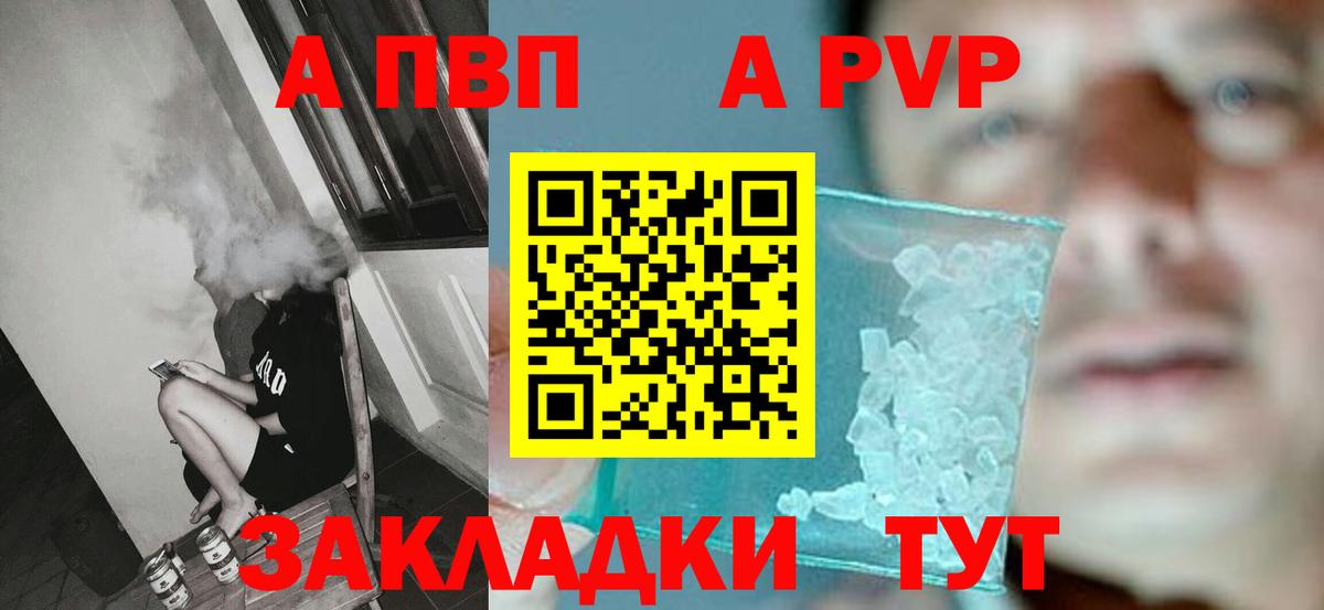 APVP СК Ростов Великий