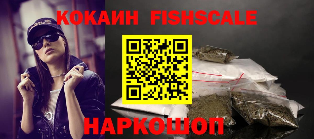 Ростов Великий  COCAIN  Вход с VPN  Cocaine Боливия 