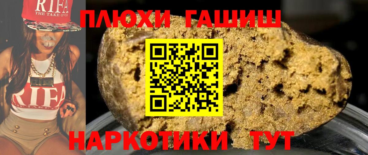 Ростов Великий  цена   Вход с VPN  ГАШИШ Cannabis  ГАШ Изолятор 