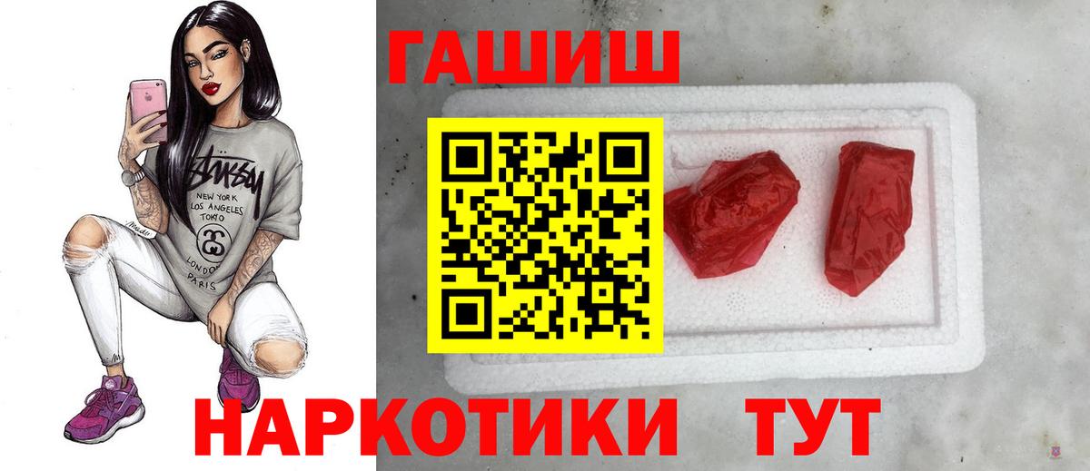 ГАШ Premium Ростов Великий