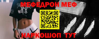 мескалин Новодвинск