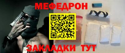 мет Новокубанск