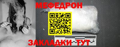 мескалин Новодвинск