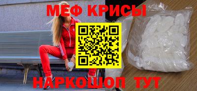мет Новокубанск