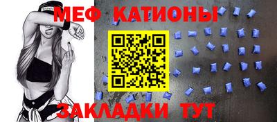 мет Новокубанск