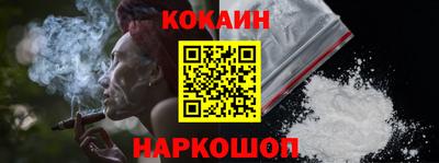 мет Новокубанск