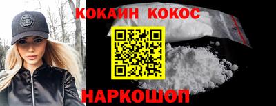 мет Новокубанск