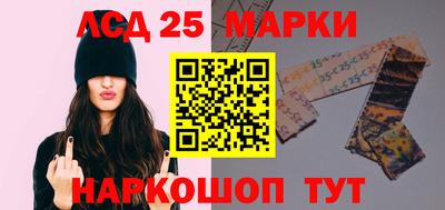 мескалин Новодвинск