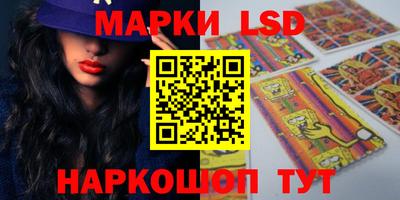 мескалин Новодвинск