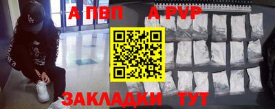 мескалин Новодвинск