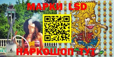 кокаин Новозыбков