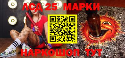 мескалин Новодвинск