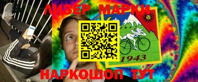 мет Новокубанск