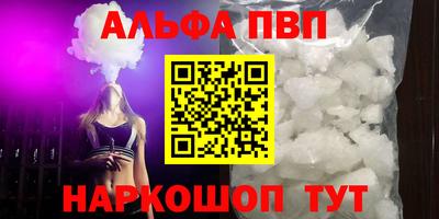 кокаин Новозыбков