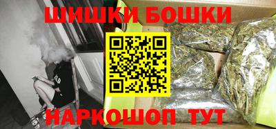 кокаин Новозыбков