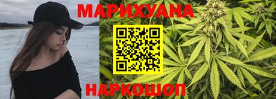 мескалин Новодвинск
