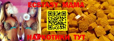 кокаин Новозыбков