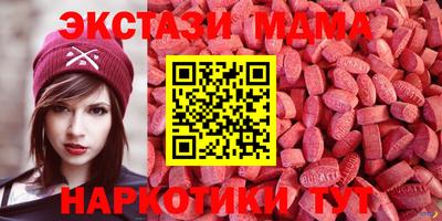 мет Новокубанск