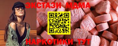 кокаин Новозыбков