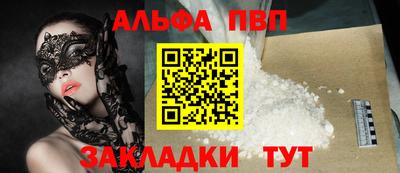 кокаин Новозыбков