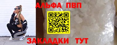 мет Новокубанск