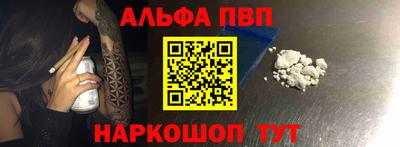 кокаин Новозыбков