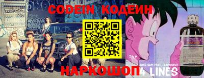кокаин Новозыбков