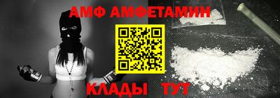 мескалин Новодвинск