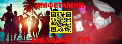 мескалин Новодвинск