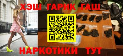 мескалин Новодвинск