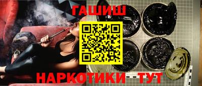 кокаин Новозыбков
