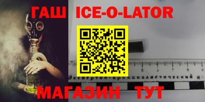 мет Новокубанск