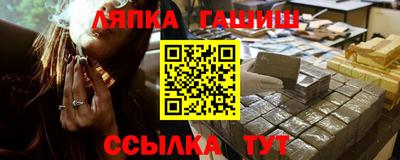 мескалин Новодвинск