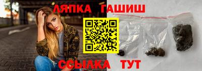 кокаин Новозыбков