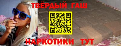 мескалин Новодвинск