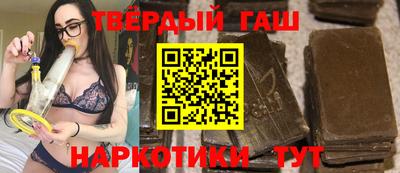мескалин Новодвинск
