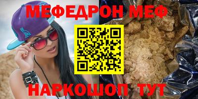 мет Новокубанск