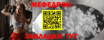 кокаин Новозыбков