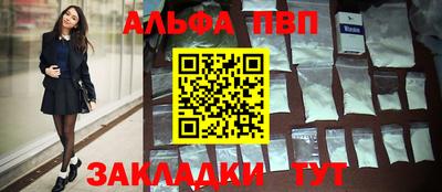 мет Новокубанск