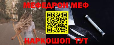 мет Новокубанск
