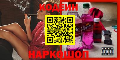 кокаин Новозыбков