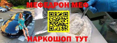 мет Новокубанск