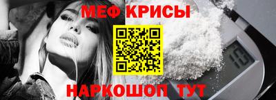 мет Новокубанск