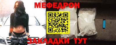 кокаин Новозыбков