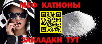 мет Новокубанск