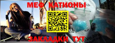 кокаин Новозыбков