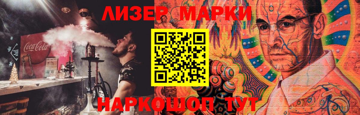 ЛСД экстази кислота  Вход с VPN  Ростов Великий  ЛСД экстази ecstasy 
