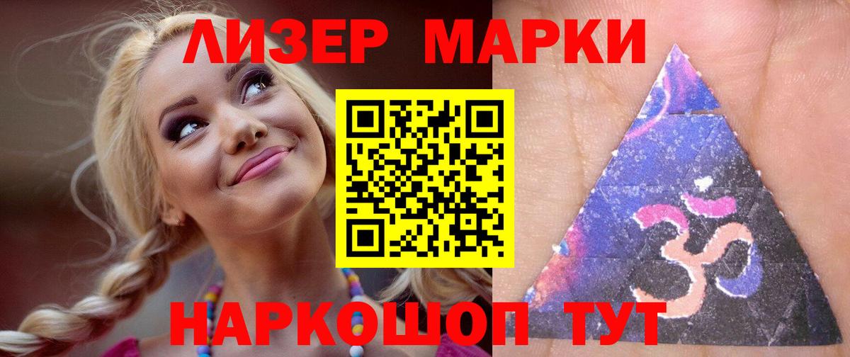 ЛСД экстази кислота Ростов Великий