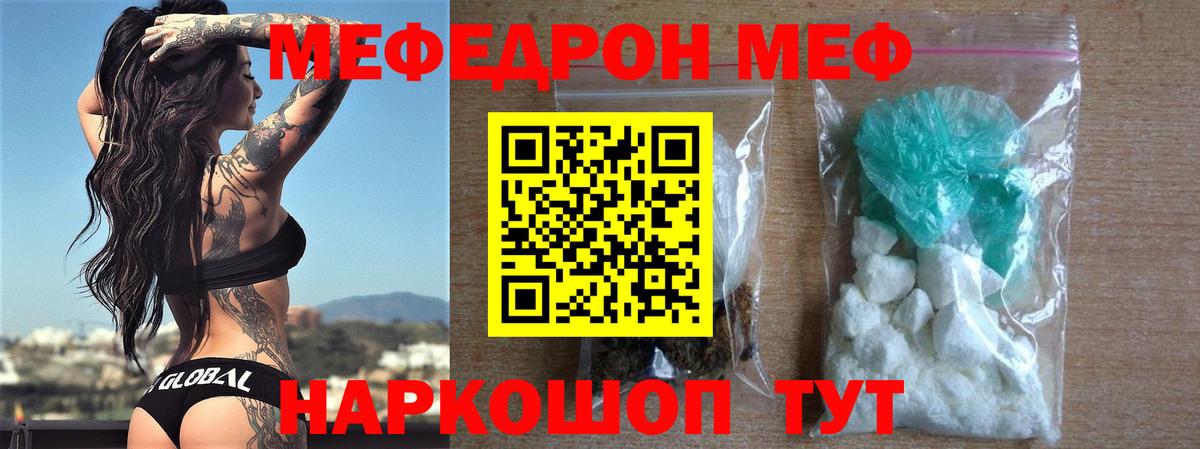 МЕФ Ростов Великий